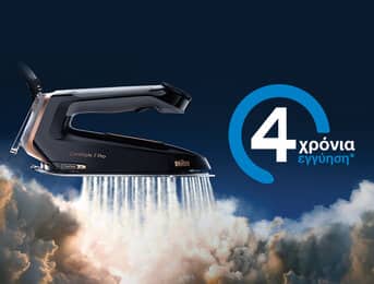 Σχεδιασμένα να αντέχουν