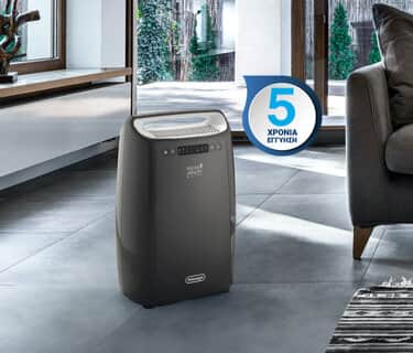 5 χρόνια εγγύηση στους αφυγραντήρες De'Longhi