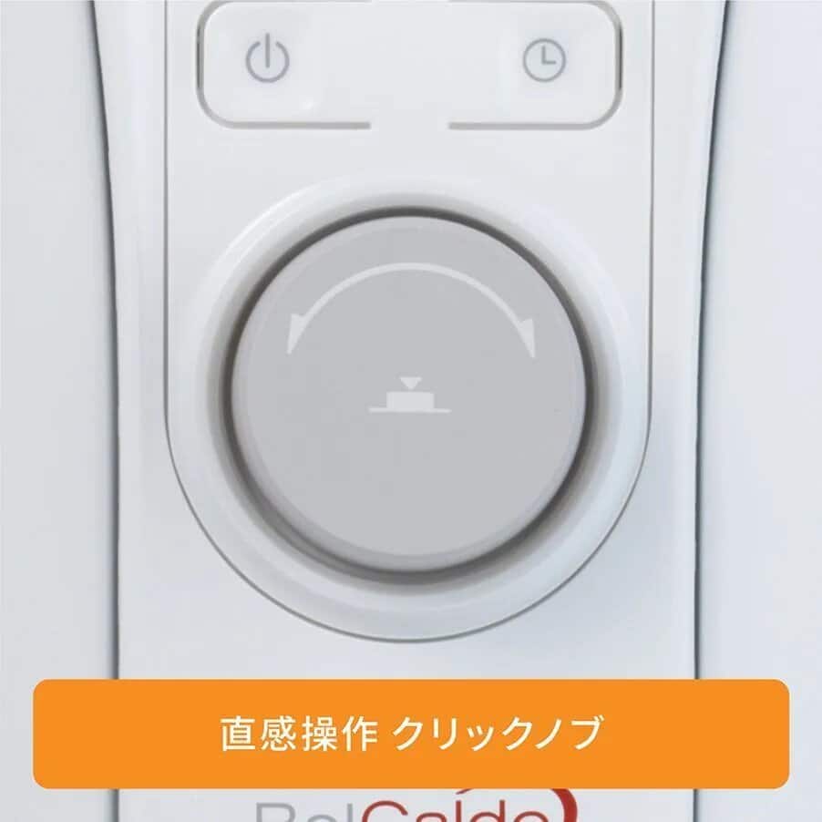 ベルカルド オイルヒーター シルクグレー RHJ75V0915-GY | De'Longhi JP