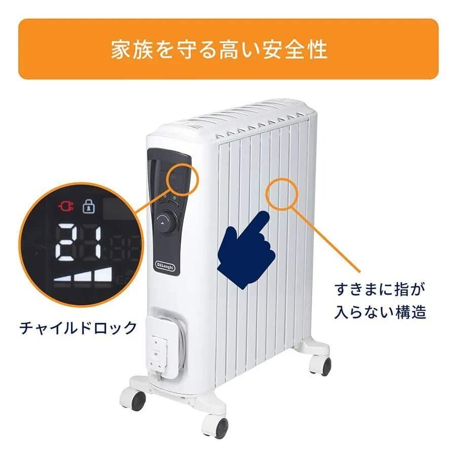オイルヒーター, ユニカルド オイルヒーター ブラック, undefined, undefined