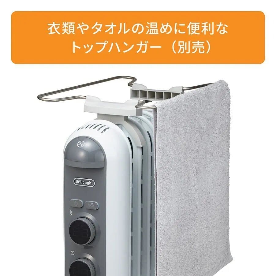 【ほぼ新品】デロンギ　オイルヒーター　De‘longhi　RHJ45M0912 アミカルド オイルヒーター ストーングレー RHJ45M0912-SG | De'Longhi JP