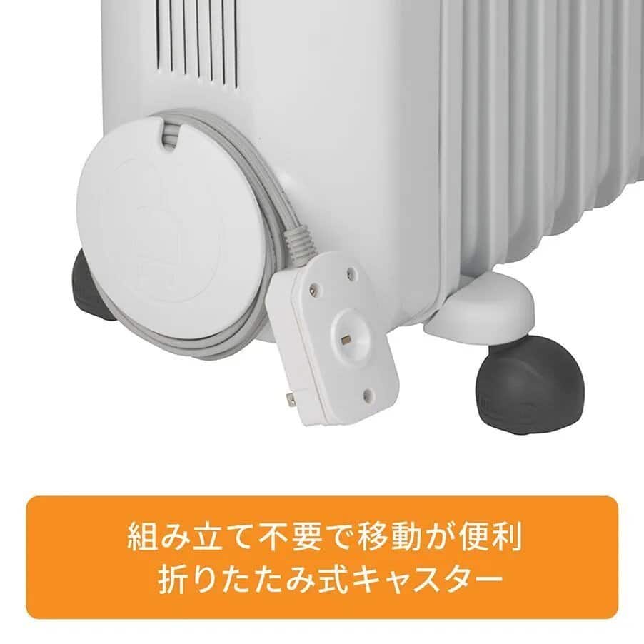 オイルヒーター, アミカルド オイルヒーター ダークグレー, undefined, undefined