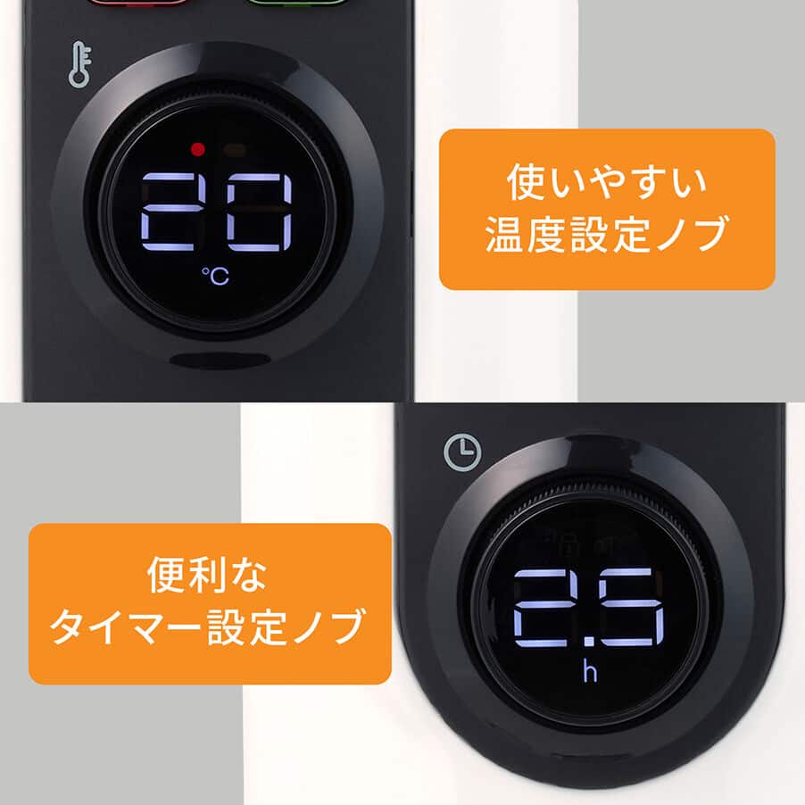 アミカルド オイルヒーター ブラック RHJ35M1015-BK | De'Longhi JP