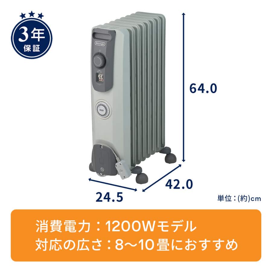 undefined, オイルヒーター ストーングレー, undefined, undefined