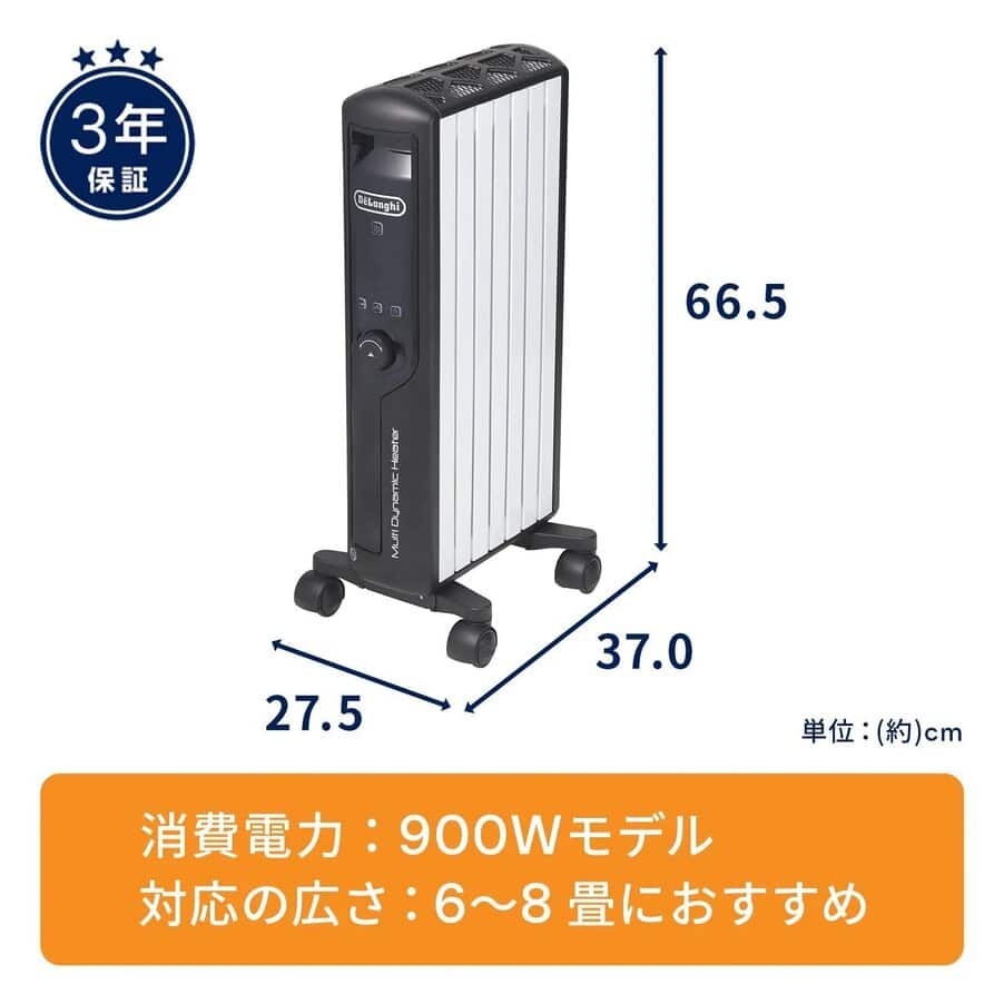マルチダイナミックヒーター, マルチダイナミックヒーター 24時間デジタルタイマー付 ブラック, undefined, ブラック