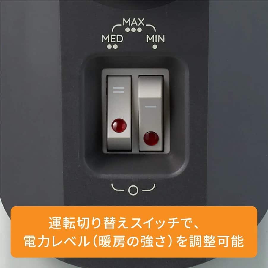 オイルヒーター ダークグレー RHJ10F1015-DG | De'Longhi JP