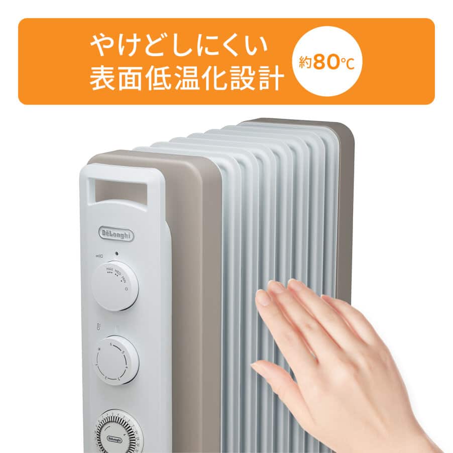 ヴェルティカルド オイルヒーター カモミールホワイト RHJ21F0812-WH