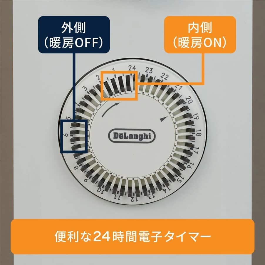 オイルヒーター, ヴェルティカルド オイルヒーター カモミールホワイト, undefined, ホワイト