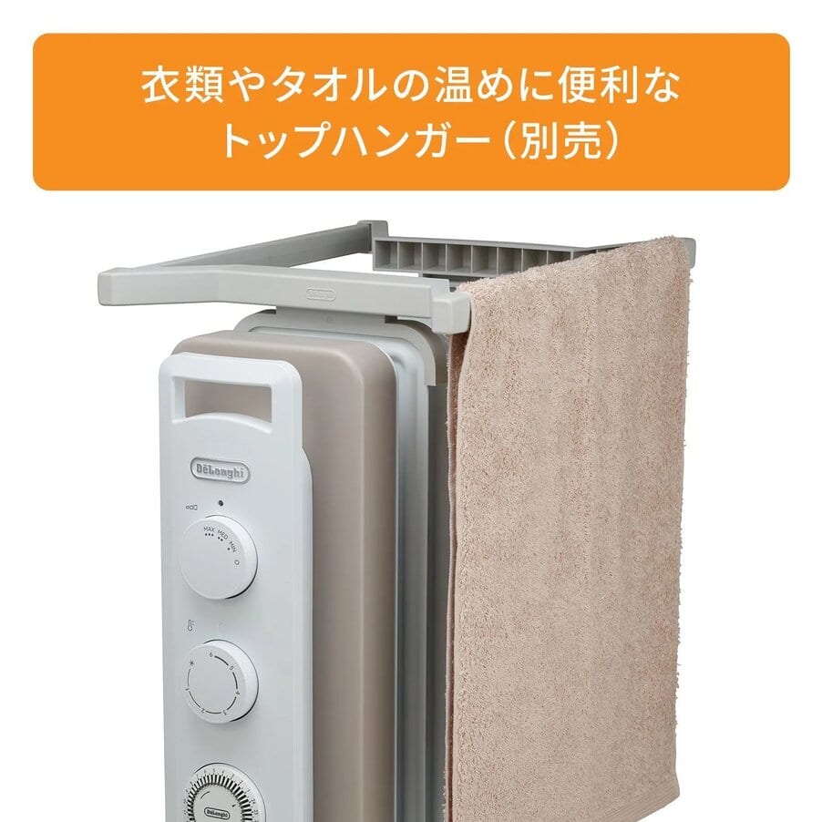 ヴェルティカルド オイルヒーター カモミールホワイト RHJ21F0812-WH