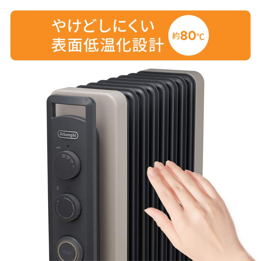 オイルヒーター, ヴェルティカルド オイルヒーター シダーグレー, undefined, undefined