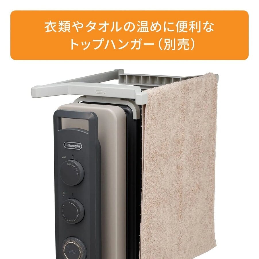 オイルヒーター, ヴェルティカルド オイルヒーター シダーグレー, undefined, undefined