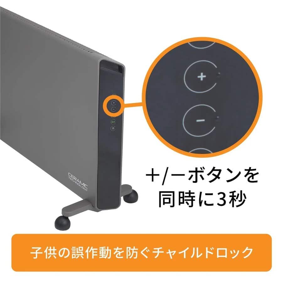 コンベクターヒーター グレー HXJ60L12 | De'Longhi JP