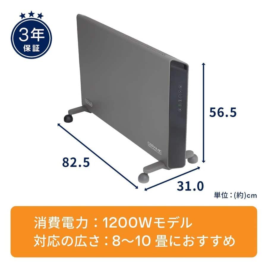 コンベクターヒーター グレー HXJ60L12 | De'Longhi JP