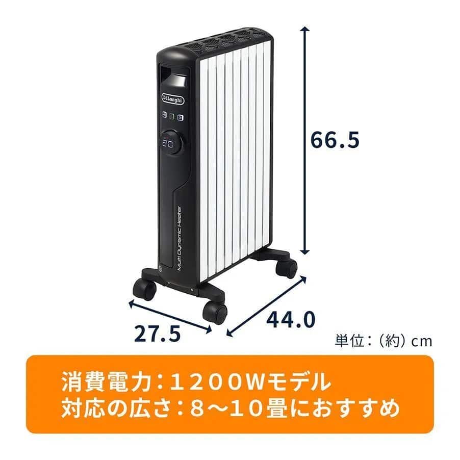 undefined, マルチダイナミックヒーター ブラック, undefined, ブラック