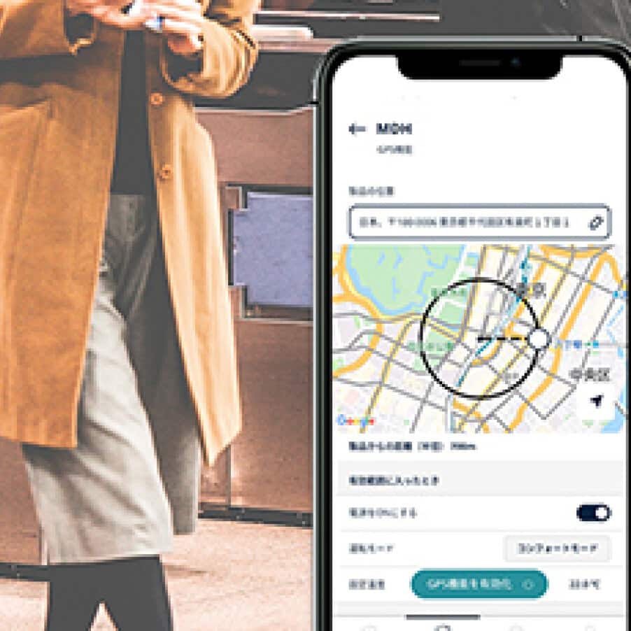 GPS位置情報で自動操作