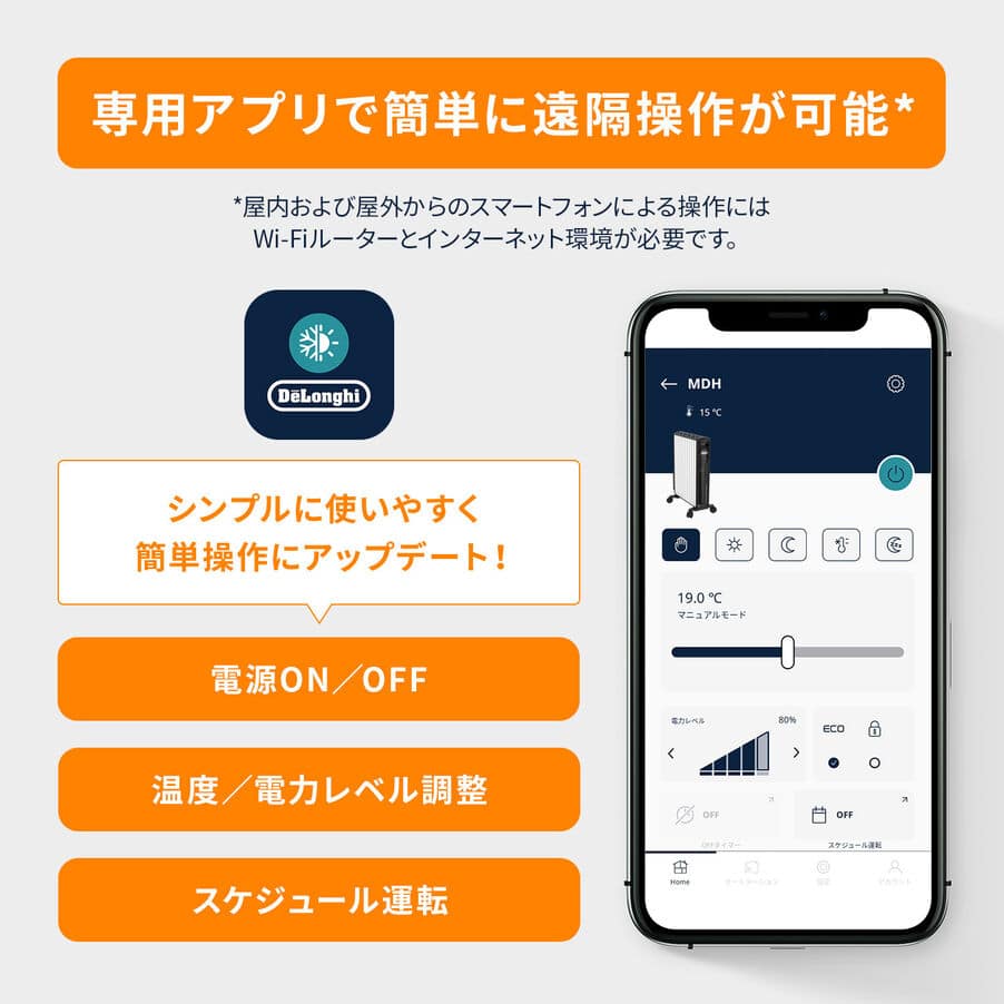 undefined, マルチダイナミックヒーター Wi-Fiモデル ブラック, undefined, undefined