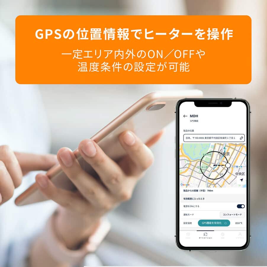 undefined, マルチダイナミックヒーター Wi-Fiモデル ブラック, undefined, undefined