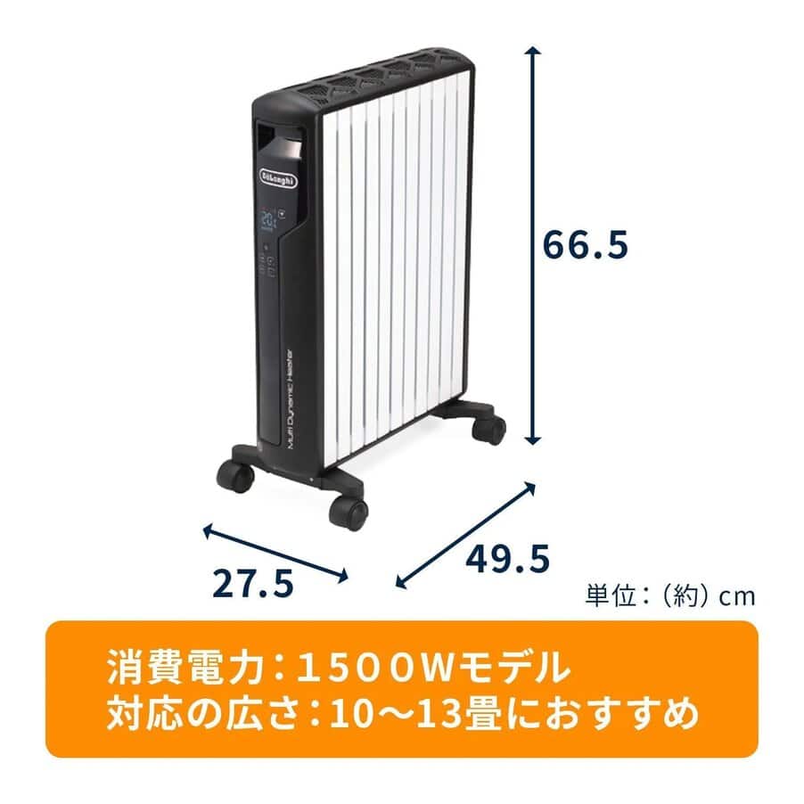 undefined, マルチダイナミックヒーター Wi-Fiモデル ブラック, undefined, undefined