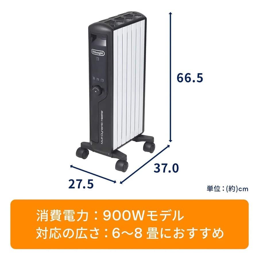 マルチダイナミックヒーター, マルチダイナミックヒーター 24時間デジタルタイマー付 ブラック, undefined, ブラック