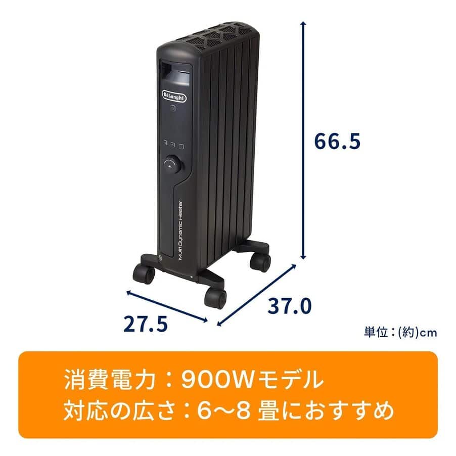 undefined, マルチダイナミックヒーター 24時間デジタルタイマー付 ピュアブラック, undefined, ブラック