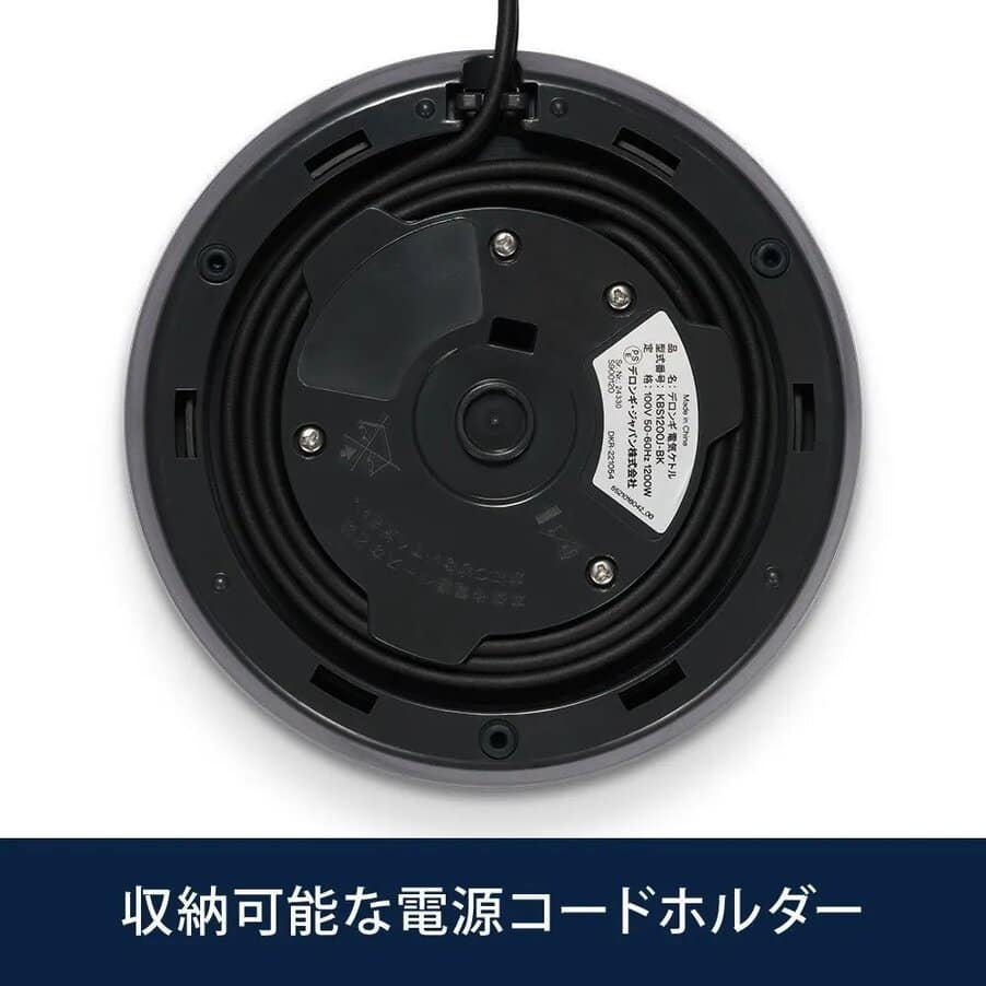 undefined, セタ 電気ケトル ブラック, undefined, ブラック