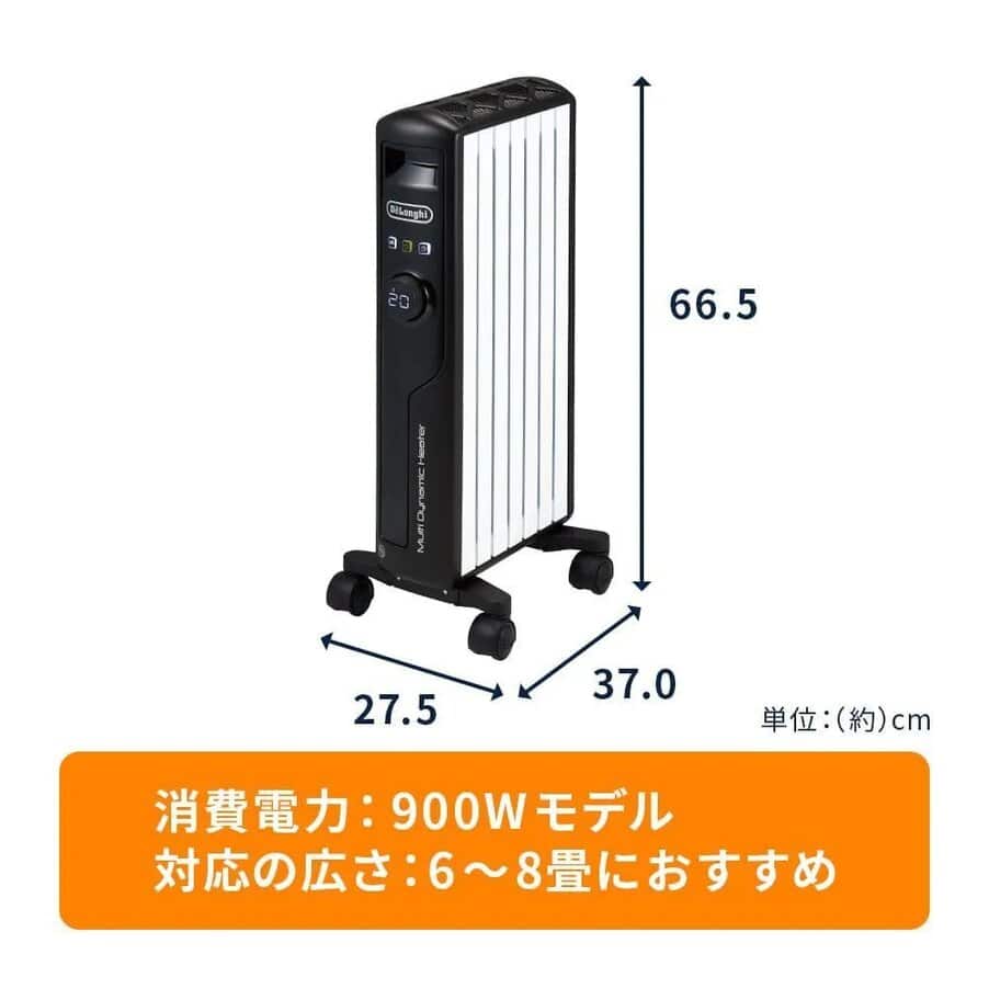 マルチダイナミックヒーター ブラック MDHS09-BK | De'Longhi JP