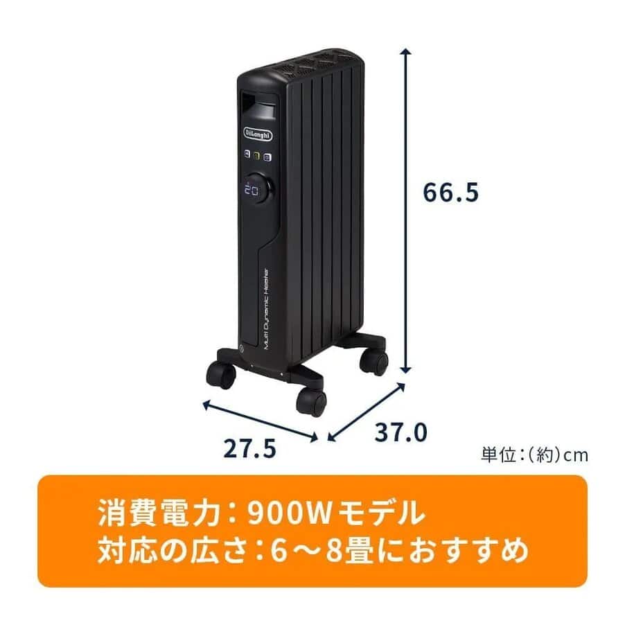 マルチダイナミックヒーター ピュアブラック MDHS09-PB | De'Longhi JP
