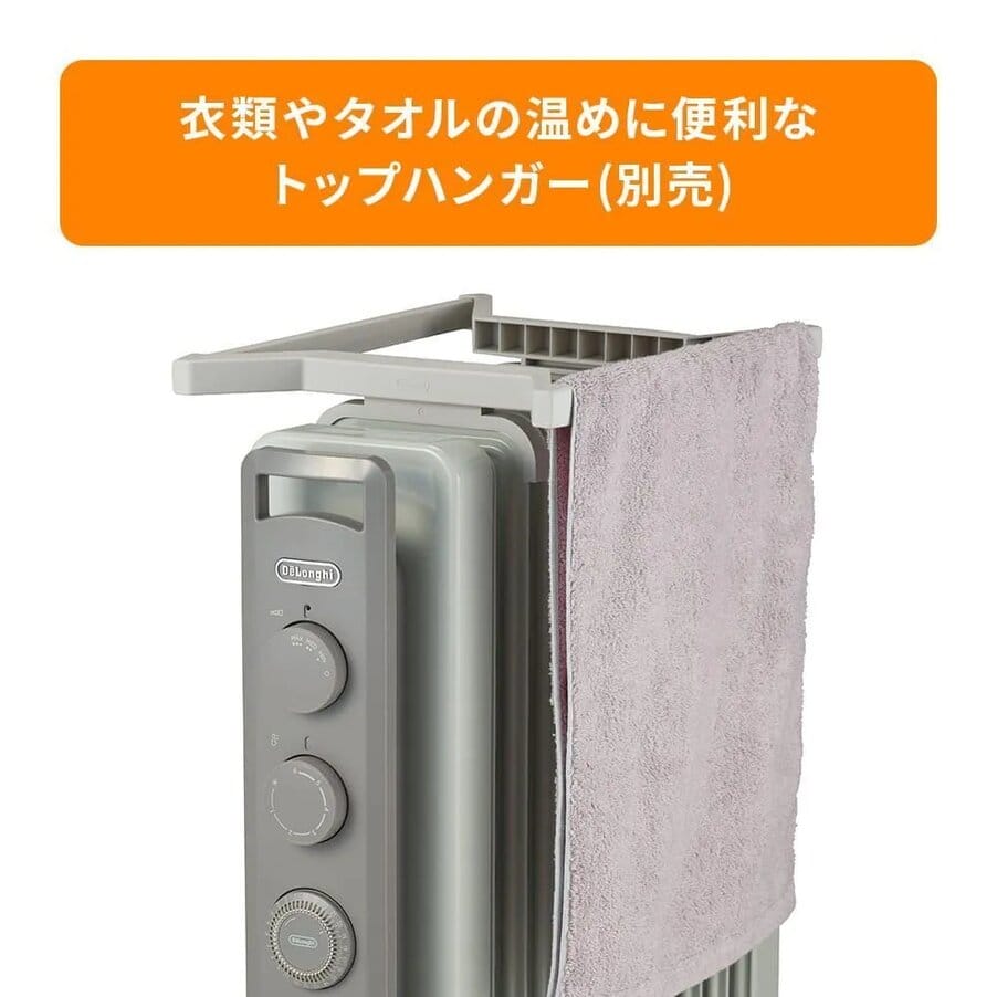 ヴェルティカルド オイルヒーター ライトグレー RHJ21F1015-LG | De