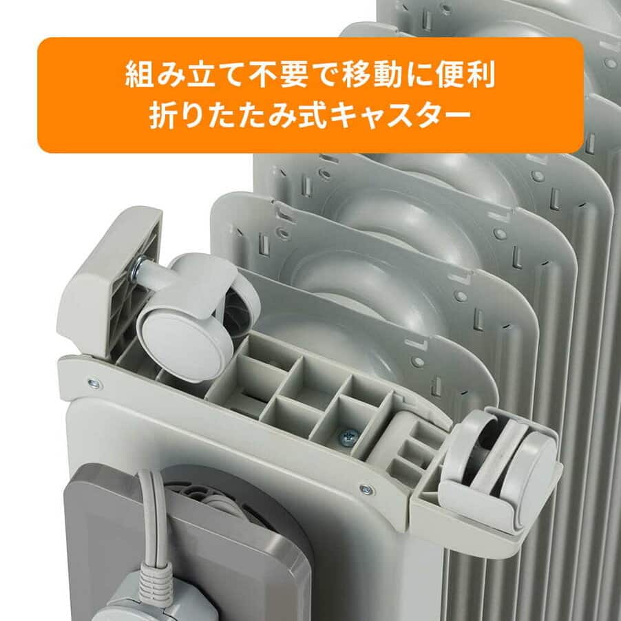 ヴェルティカルド オイルヒーター ライトグレー RHJ21F1015-LG | De