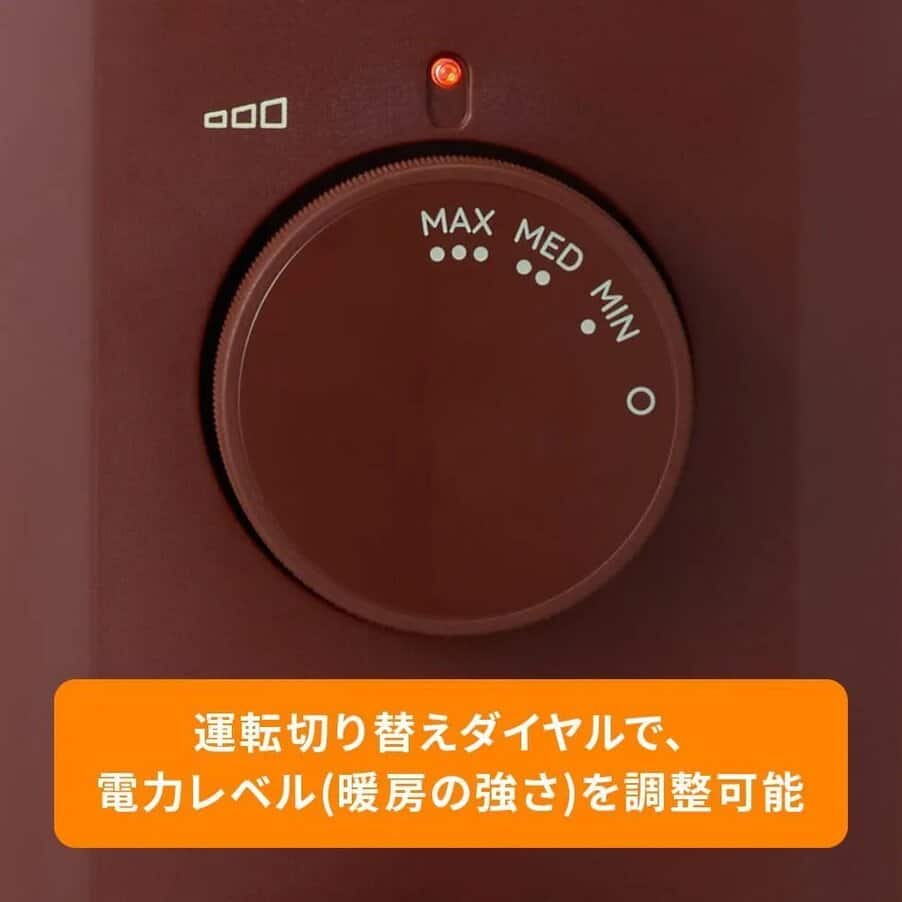 オイルヒーター, ヴェルティカルド オイルヒーター ブラウン, undefined, undefined
