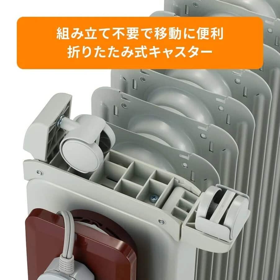 ヴェルティカルド オイルヒーター ブラウン RHJ21F1015-BR | De'Longhi JP