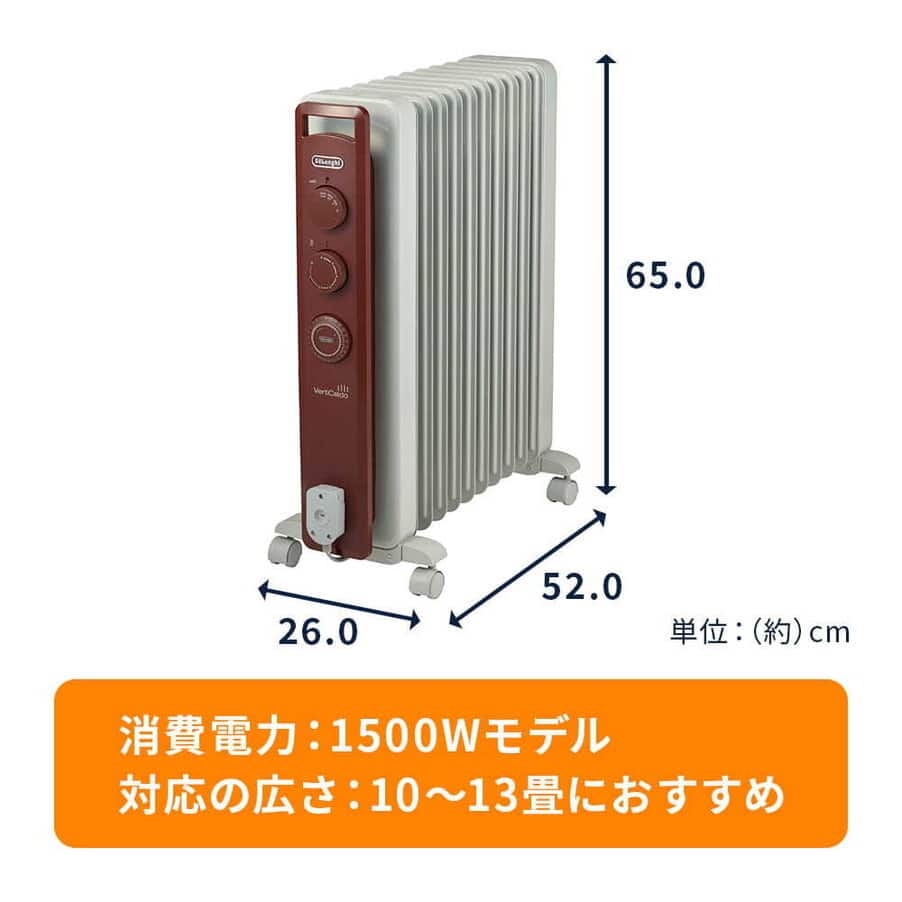 オイルヒーター, ヴェルティカルド オイルヒーター ブラウン, undefined, undefined