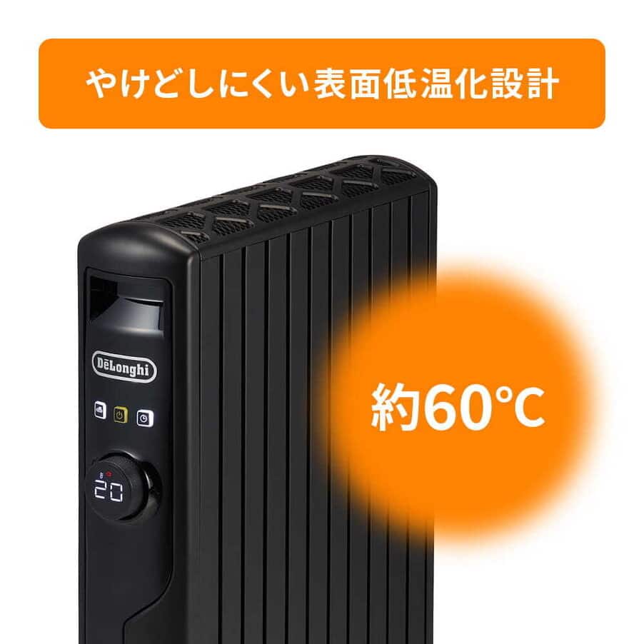 マルチダイナミックヒーター ピュアブラック MDHS15-PB | De'Longhi JP