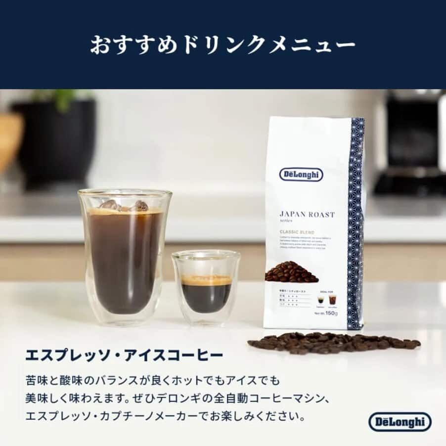 undefined, コーヒー豆　クラシックブレンド, undefined, undefined