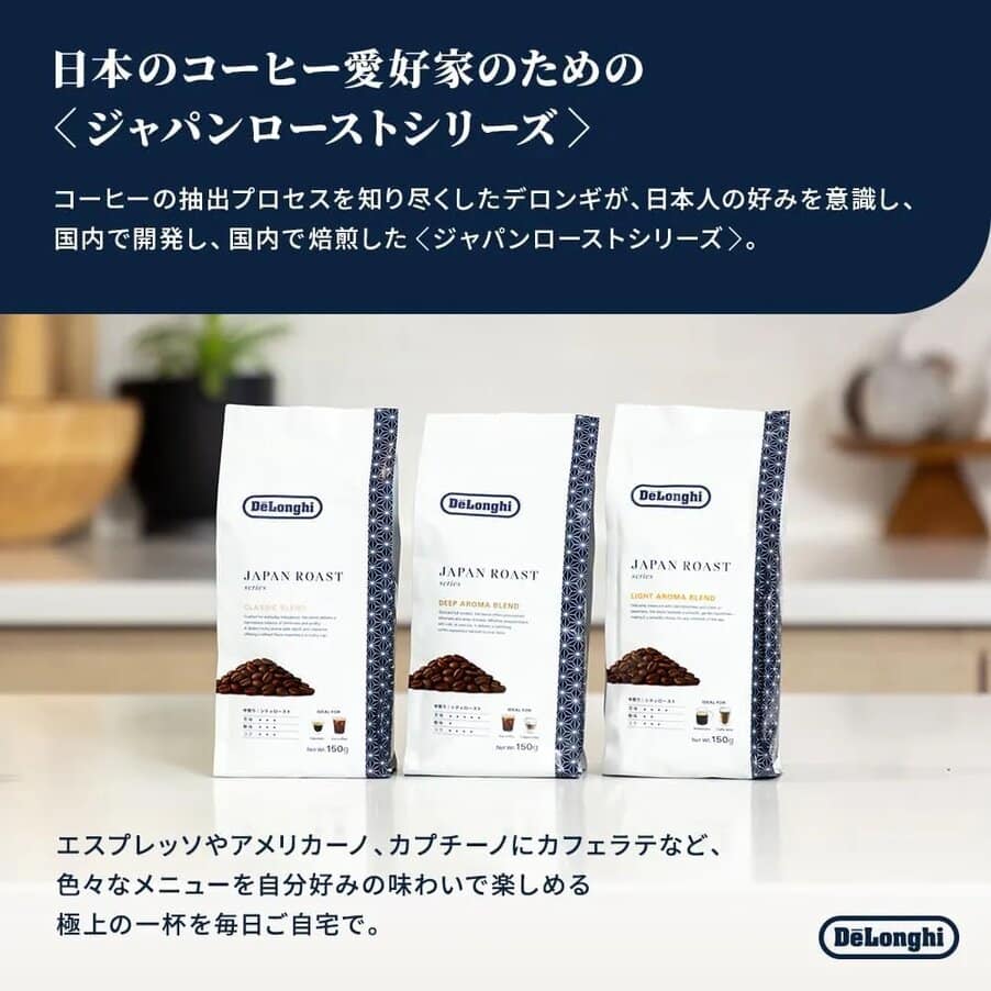 Coffee beans, コーヒー豆　ライトアロマブレンド, undefined, undefined