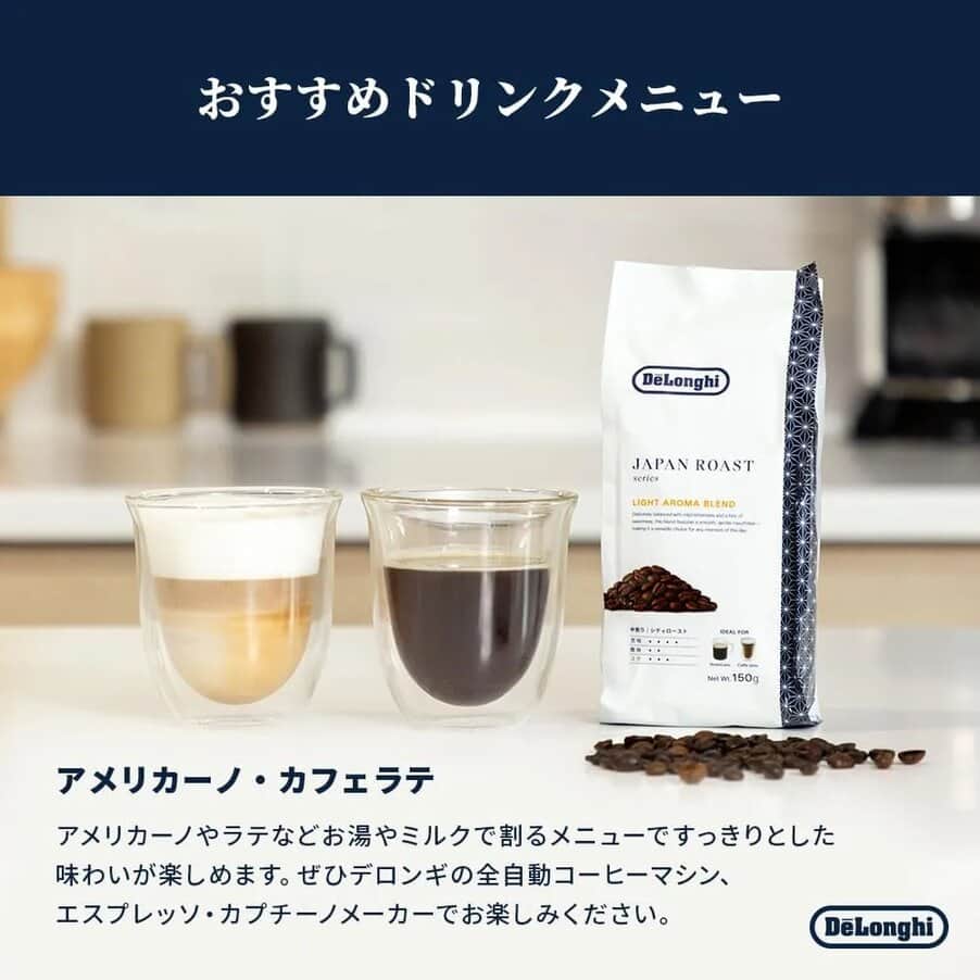 Coffee beans, コーヒー豆　ライトアロマブレンド, undefined, undefined